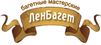 Ленбагет